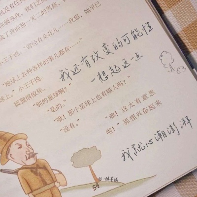 Furry角色比例设计技巧Furry群